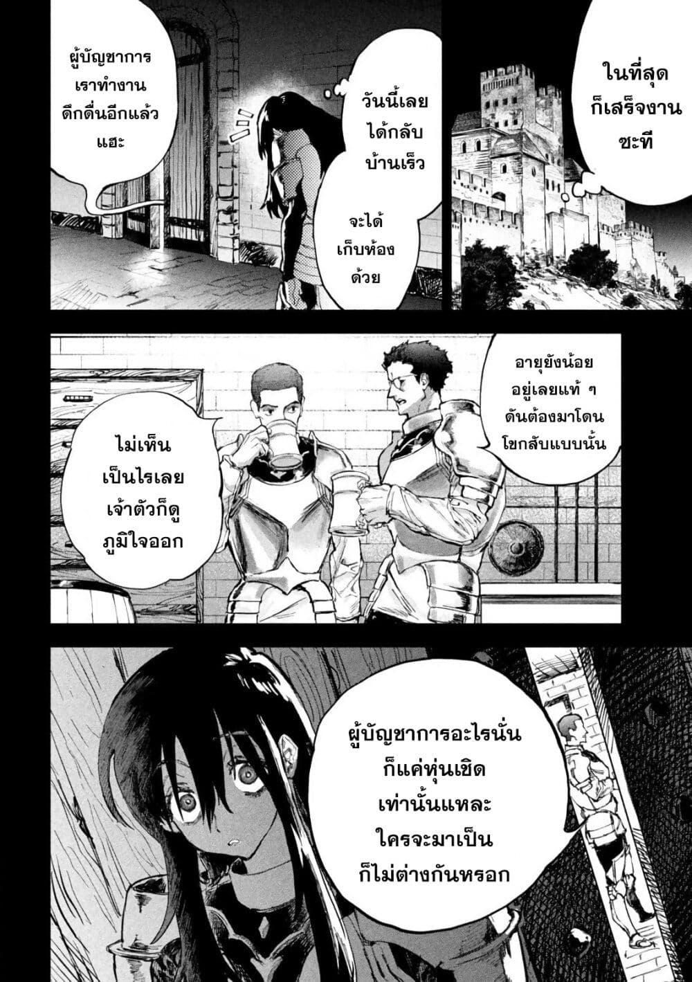 Manga-lc-com อ่านมังงะ อ่านการ์ตูน ออนไลน์ ฟรี Dragon no I de Oyasumi ตอนที่ 1 2 3 4 5 6 7 8 9 10 11 12 13 14 ฟรี ไม่มีโฆษณา Manga-lc - อ่าน มังงะ อ่าน การ์ตูน ออนไลน์ อ่านมังงะ ฟรี