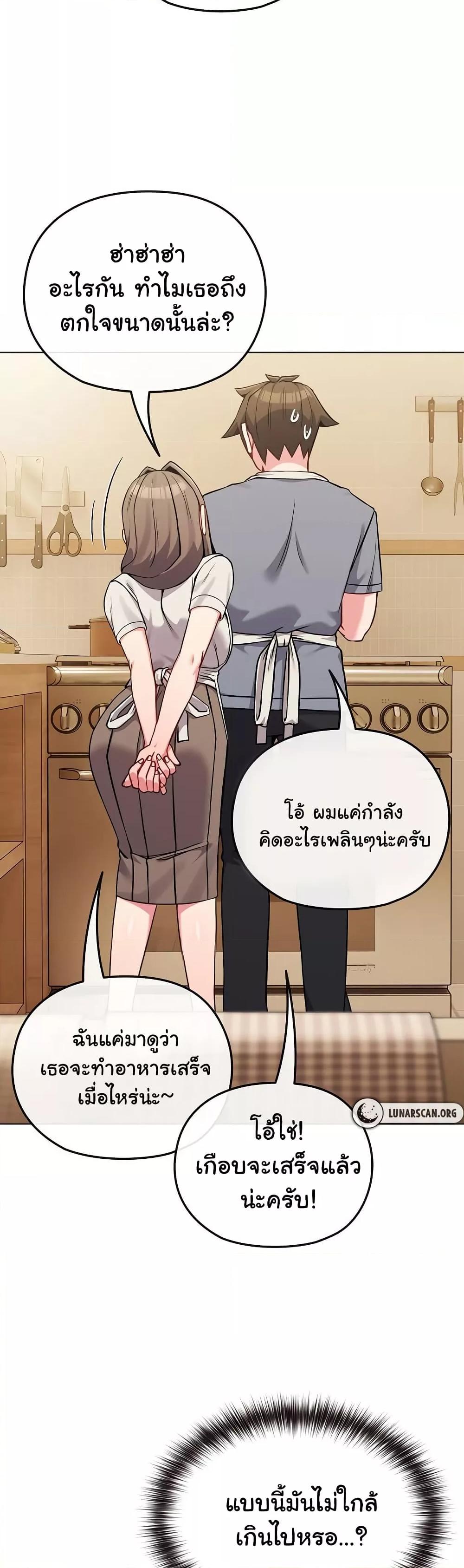 Doujin-Lc- อ่าน โดจิน มังฮวา เกาหลี ญี่ปุ่น จีน แปลไทย But You’re the Same Age as My Daughter! ตอนที่ 1 2 3 4 5 6 7 8 9 10 11 12 13 14 ฟรี ไม่มีโฆษณา อ่าน โดจิน Manhwa เกาหลี ญี่ปุ่น จีน เรามีครบ คัดมาให้เน้นๆ โดจิน 18+ รับประกันความฟินโดย  Doujin Lc