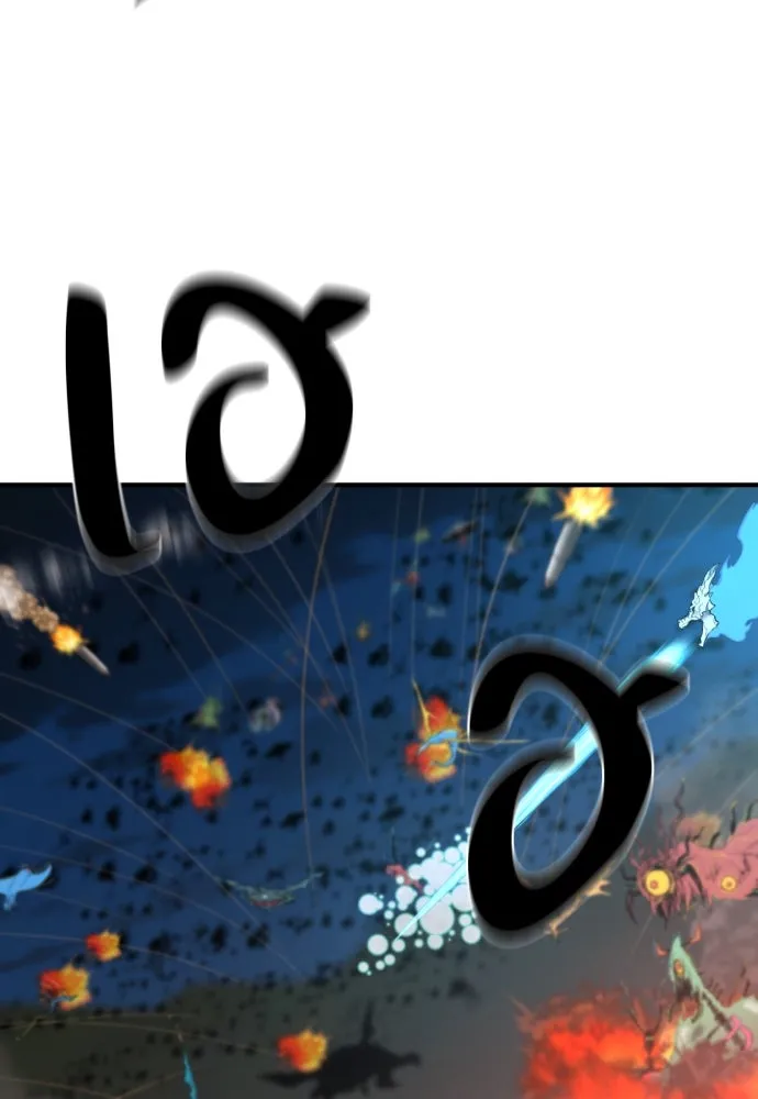 ยอดสถาปนิกผู้พิทักษ์อาณาจักร ตอนที่ 201 รูปที่ 107