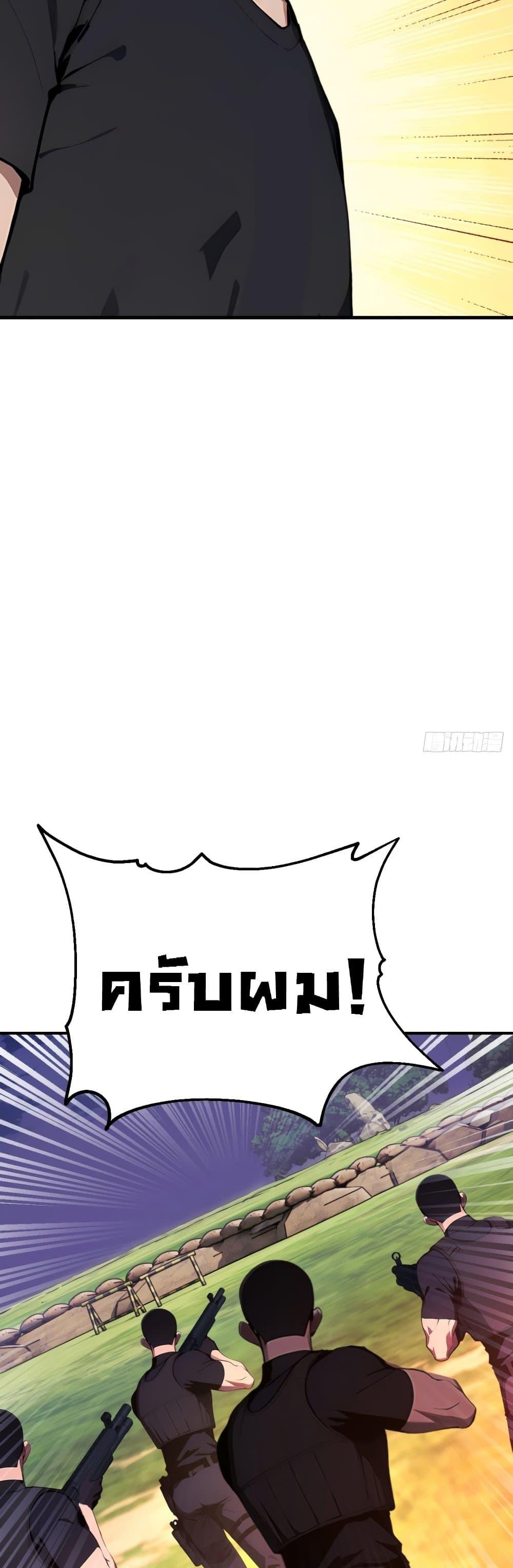 Manga-lc-com อ่านมังงะ อ่านการ์ตูน ออนไลน์ ฟรี Mythical Invasion I Slay Gods on Earth ตอนที่ 1 2 3 4 5 6 7 8 9 10 11 12 13 14 ฟรี ไม่มีโฆษณา Manga-lc - อ่าน มังงะ อ่าน การ์ตูน ออนไลน์ อ่านมังงะ ฟรี