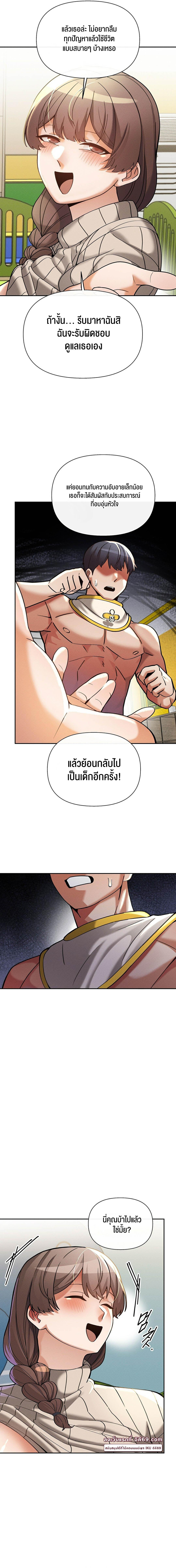 Doujin-Lc- อ่าน โดจิน มังฮวา เกาหลี ญี่ปุ่น จีน แปลไทย 69 University ตอนที่ 1 2 3 4 5 6 7 8 9 10 11 12 13 14 ฟรี ไม่มีโฆษณา อ่าน โดจิน Manhwa เกาหลี ญี่ปุ่น จีน เรามีครบ คัดมาให้เน้นๆ โดจิน 18+ รับประกันความฟินโดย  Doujin Lc