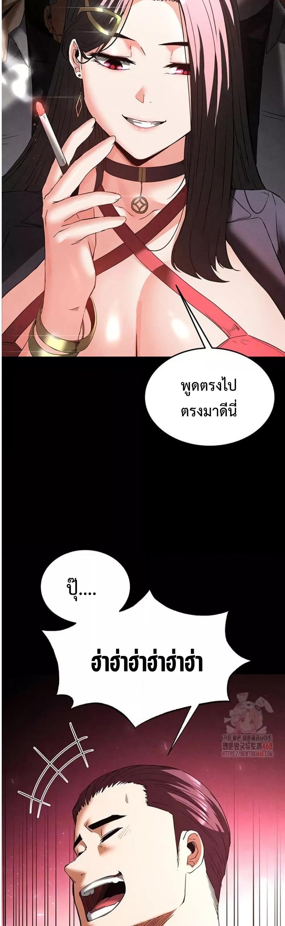 Doujin-Lc- อ่าน โดจิน มังฮวา เกาหลี ญี่ปุ่น จีน แปลไทย Human Scum ตอนที่ 1 2 3 4 5 6 7 8 9 10 11 12 13 14 ฟรี ไม่มีโฆษณา อ่าน โดจิน Manhwa เกาหลี ญี่ปุ่น จีน เรามีครบ คัดมาให้เน้นๆ โดจิน 18+ รับประกันความฟินโดย  Doujin Lc