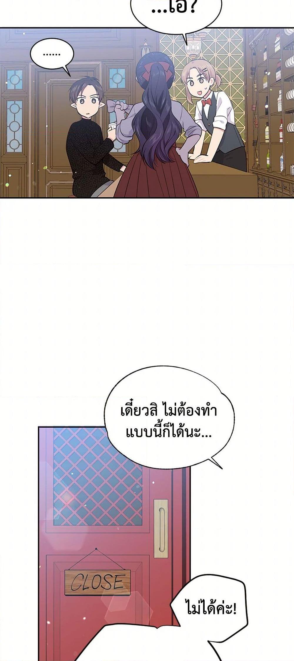 Manga-lc-com อ่านมังงะ อ่านการ์ตูน ออนไลน์ ฟรี My Goal is to Live a Long ตอนที่ 1 2 3 4 5 6 7 8 9 10 11 12 13 14 ฟรี ไม่มีโฆษณา Manga-lc - อ่าน มังงะ อ่าน การ์ตูน ออนไลน์ อ่านมังงะ ฟรี