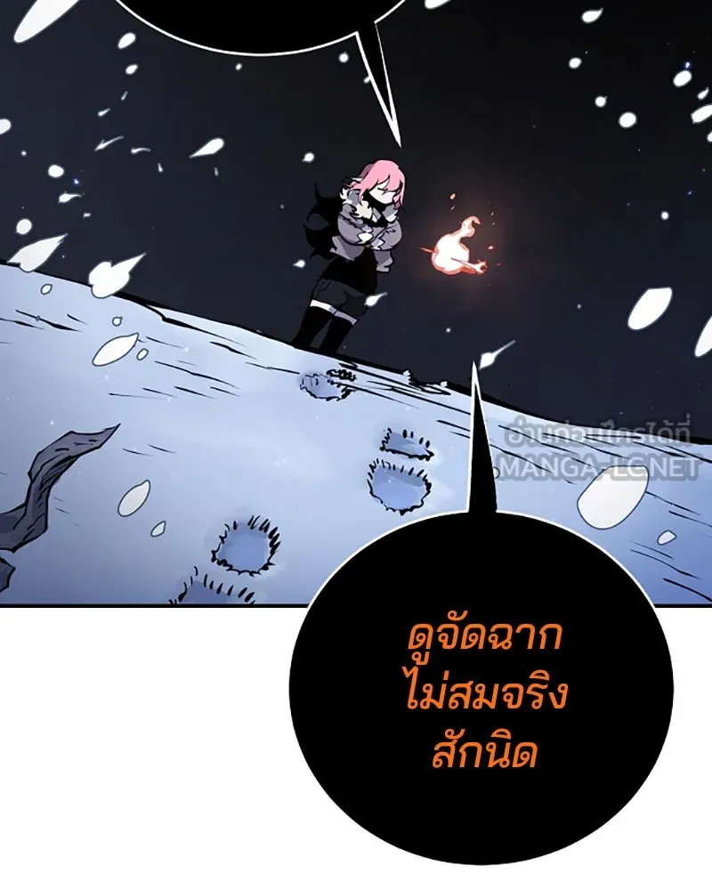 Player ตอนที่ 34 รูปที่ 39