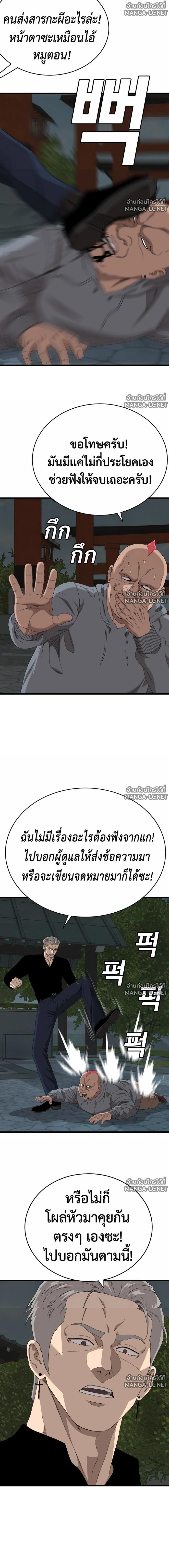 Doujin-Lc- อ่าน โดจิน มังฮวา เกาหลี ญี่ปุ่น จีน แปลไทย BAD GUY ตอนที่ 1 2 3 4 5 6 7 8 9 10 11 12 13 14 ฟรี ไม่มีโฆษณา อ่าน โดจิน Manhwa เกาหลี ญี่ปุ่น จีน เรามีครบ คัดมาให้เน้นๆ โดจิน 18+ รับประกันความฟินโดย  Doujin Lc