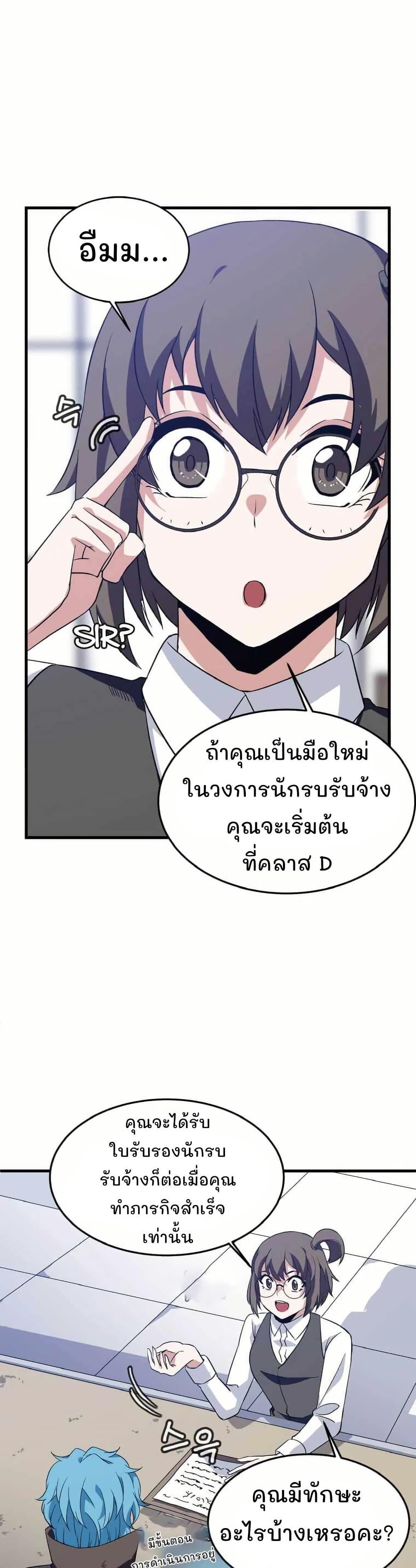 Manga-lc-com อ่านมังงะ อ่านการ์ตูน ออนไลน์ ฟรี Return of the Elemental Lord ตอนที่ 1 2 3 4 5 6 7 8 9 10 11 12 13 14 ฟรี ไม่มีโฆษณา Manga-lc - อ่าน มังงะ อ่าน การ์ตูน ออนไลน์ อ่านมังงะ ฟรี