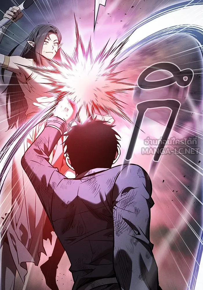 นักดาบอัจฉริยะจากอะคาเดมี ตอนที่ 46 รูปที่ 102