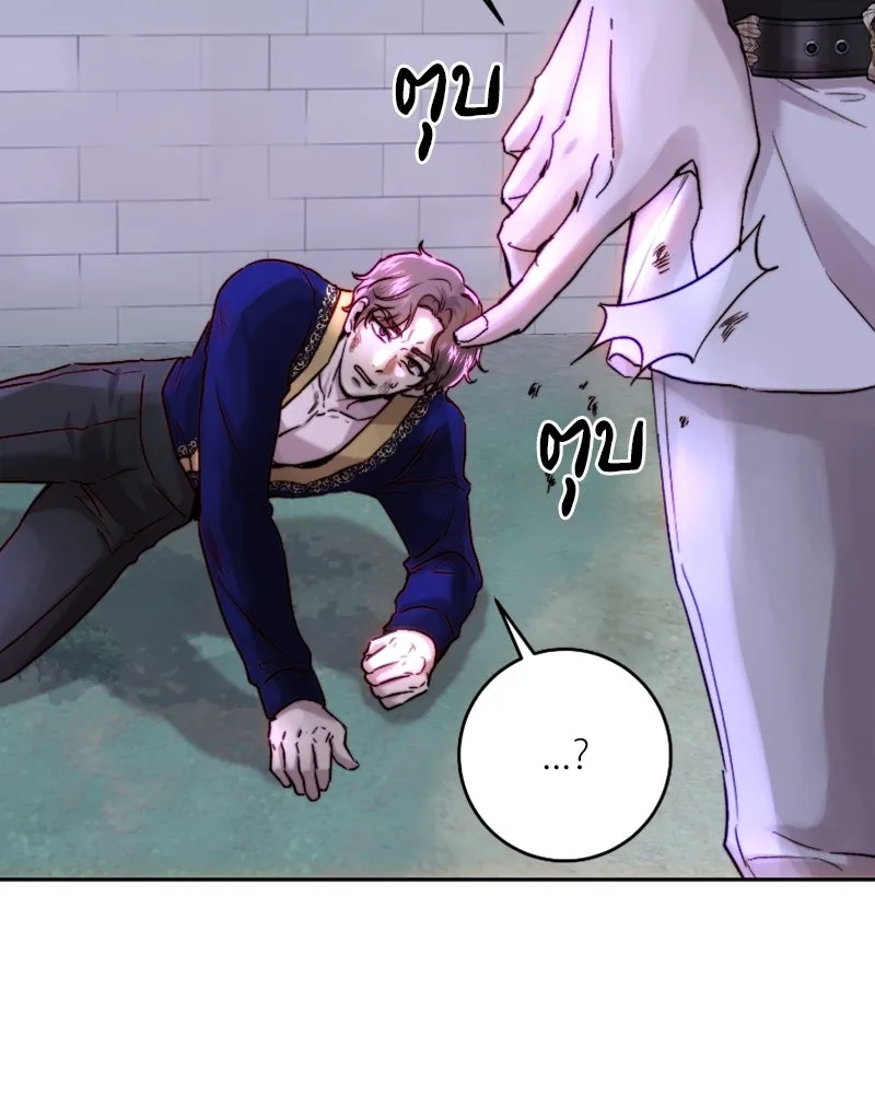 เจ้าหญิงคลั่งแห่งวังหลวง ตอนที่ 51 รูปที่ 34