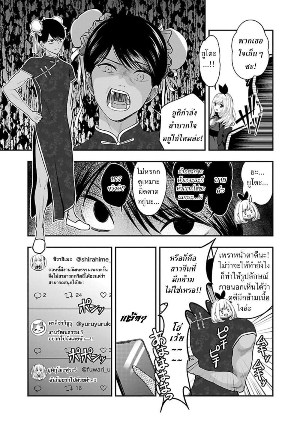 Manga-lc-com อ่านมังงะ อ่านการ์ตูน ออนไลน์ ฟรี Shitsuren Shita Node Vtuber Hajimeta ตอนที่ 1 2 3 4 5 6 7 8 9 10 11 12 13 14 ฟรี ไม่มีโฆษณา Manga-lc - อ่าน มังงะ อ่าน การ์ตูน ออนไลน์ อ่านมังงะ ฟรี