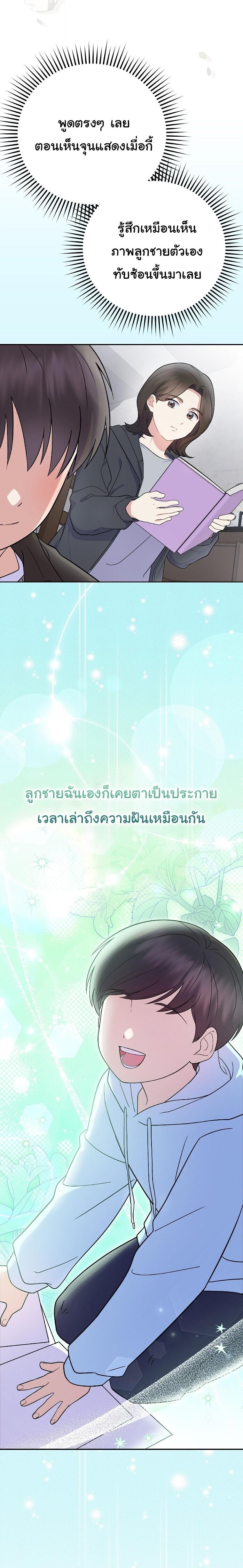 Manga-lc-com อ่านมังงะ อ่านการ์ตูน ออนไลน์ ฟรี Superstar From Age 0 ตอนที่ 1 2 3 4 5 6 7 8 9 10 11 12 13 14 ฟรี ไม่มีโฆษณา Manga-lc - อ่าน มังงะ อ่าน การ์ตูน ออนไลน์ อ่านมังงะ ฟรี