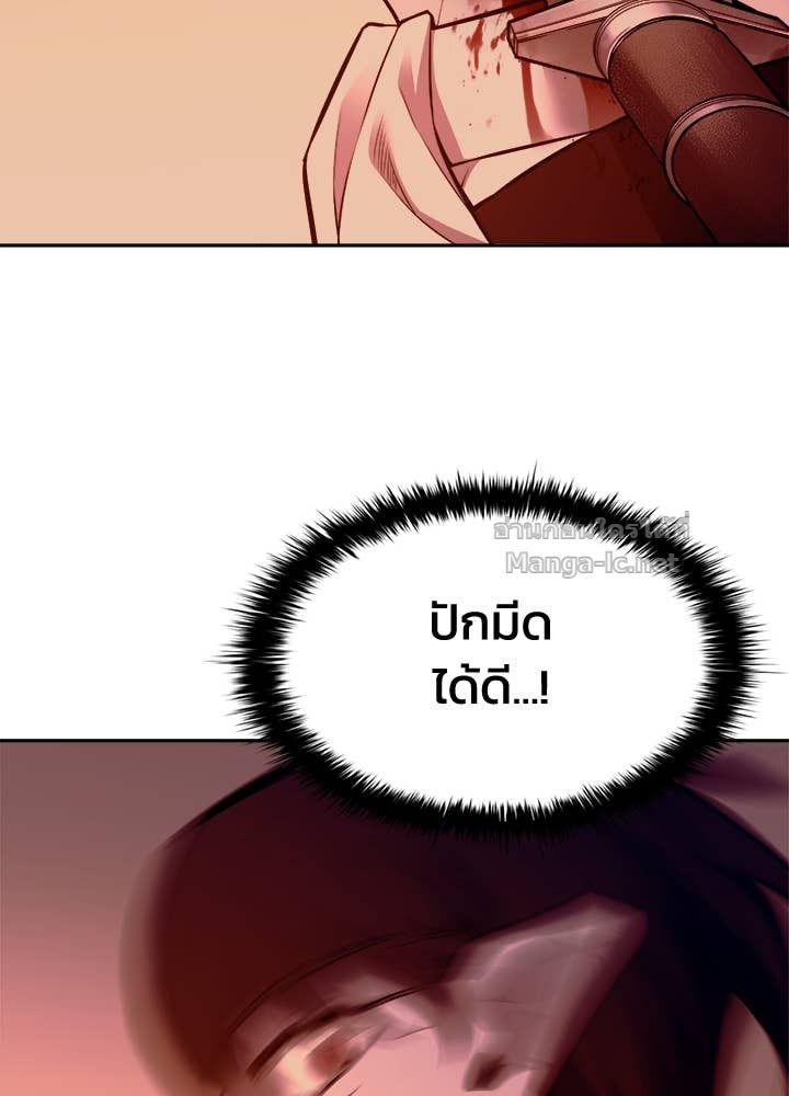 Doujin-Lc- อ่าน โดจิน มังฮวา เกาหลี ญี่ปุ่น จีน แปลไทย ผู้พิชิตเกมป้องกันฐาน ตอนที่ 1 2 3 4 5 6 7 8 9 10 11 12 13 14 ฟรี ไม่มีโฆษณา อ่าน โดจิน Manhwa เกาหลี ญี่ปุ่น จีน เรามีครบ คัดมาให้เน้นๆ โดจิน 18+ รับประกันความฟินโดย Doujin Lc