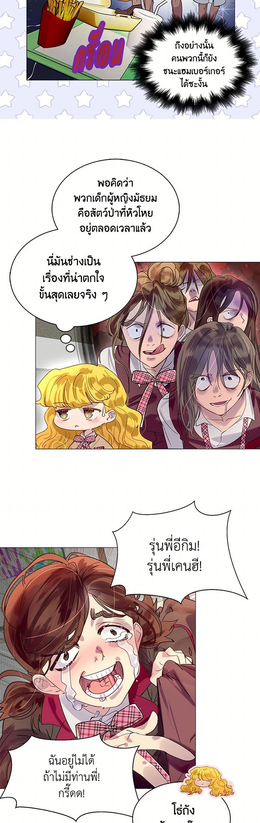 Manga-lc-com อ่านมังงะ อ่านการ์ตูน ออนไลน์ ฟรี Miss Not-So Sidekick ตอนที่ 1 2 3 4 5 6 7 8 9 10 11 12 13 14 ฟรี ไม่มีโฆษณา Manga-lc - อ่าน มังงะ อ่าน การ์ตูน ออนไลน์ อ่านมังงะ ฟรี