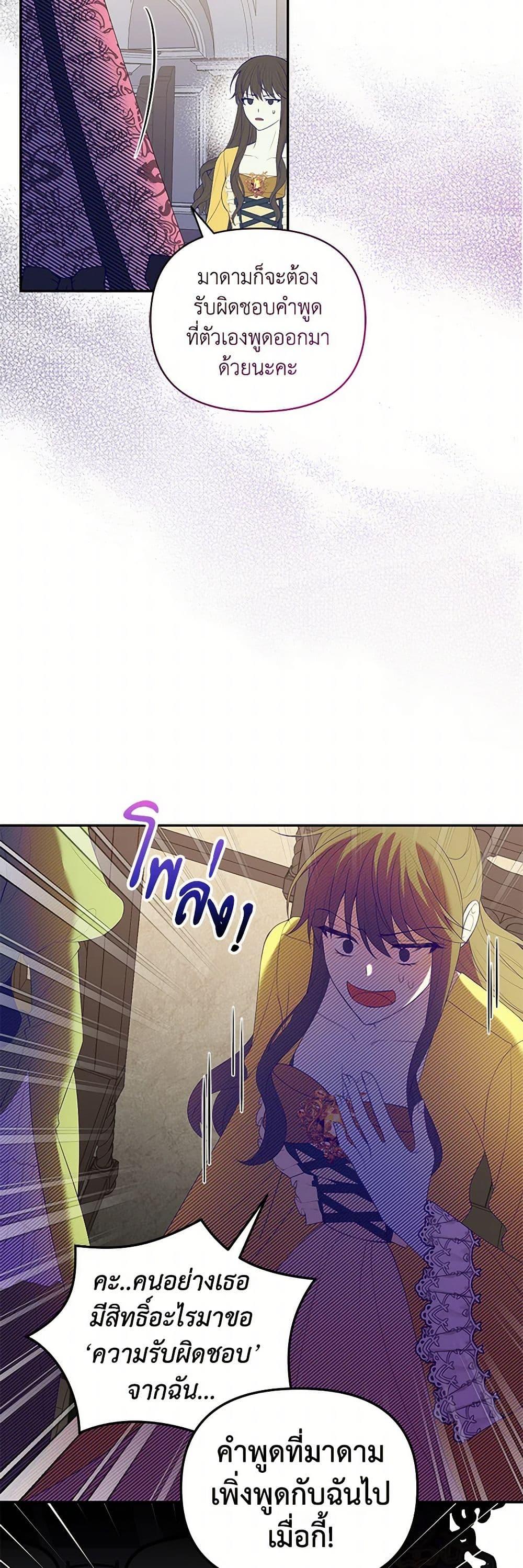 Manga-lc-com อ่านมังงะ อ่านการ์ตูน ออนไลน์ ฟรี Reforming My Regretful Husband ตอนที่ 1 2 3 4 5 6 7 8 9 10 11 12 13 14 ฟรี ไม่มีโฆษณา Manga-lc - อ่าน มังงะ อ่าน การ์ตูน ออนไลน์ อ่านมังงะ ฟรี