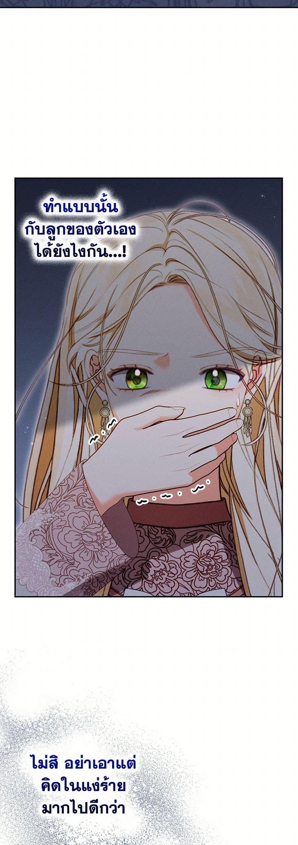 Manga-lc-com อ่านมังงะ อ่านการ์ตูน ออนไลน์ ฟรี Becoming the Lady of the Cursed Ducal House ตอนที่ 1 2 3 4 5 6 7 8 9 10 11 12 13 14 ฟรี ไม่มีโฆษณา Manga-lc - อ่าน มังงะ อ่าน การ์ตูน ออนไลน์ อ่านมังงะ ฟรี