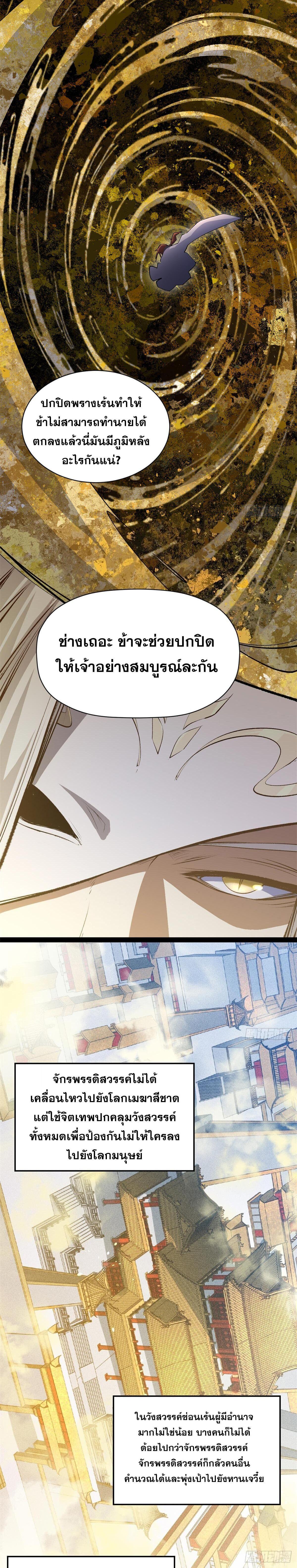 Manga-lc-com อ่านมังงะ อ่านการ์ตูน ออนไลน์ ฟรี Top Tier Providence ตอนที่ 1 2 3 4 5 6 7 8 9 10 11 12 13 14 ฟรี ไม่มีโฆษณา Manga-lc - อ่าน มังงะ อ่าน การ์ตูน ออนไลน์ อ่านมังงะ ฟรี
