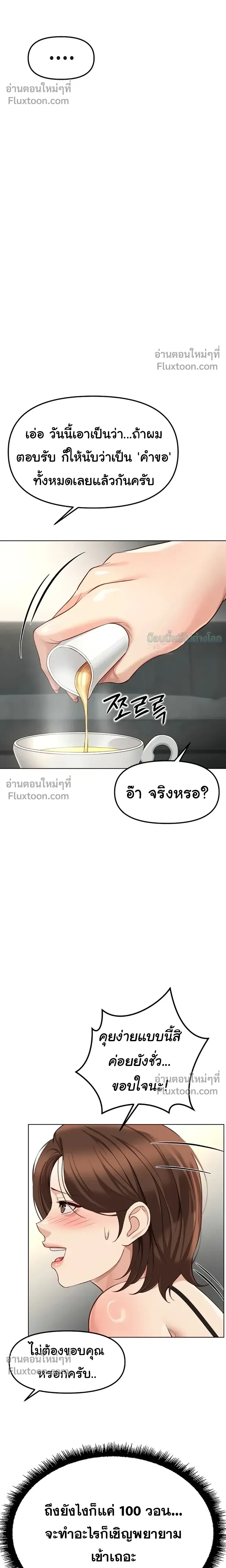 Doujin-Lc- อ่าน โดจิน มังฮวา เกาหลี ญี่ปุ่น จีน แปลไทย Common Sense Manipulation Program โปรแกรมปรับเปลี่ยนสามัญสำนึก ตอนที่ 1 2 3 4 5 6 7 8 9 10 11 12 13 14 ฟรี ไม่มีโฆษณา อ่าน โดจิน Manhwa เกาหลี ญี่ปุ่น จีน เรามีครบ คัดมาให้เน้นๆ โดจิน 18+ รับประกันความฟินโดย  Doujin Lc