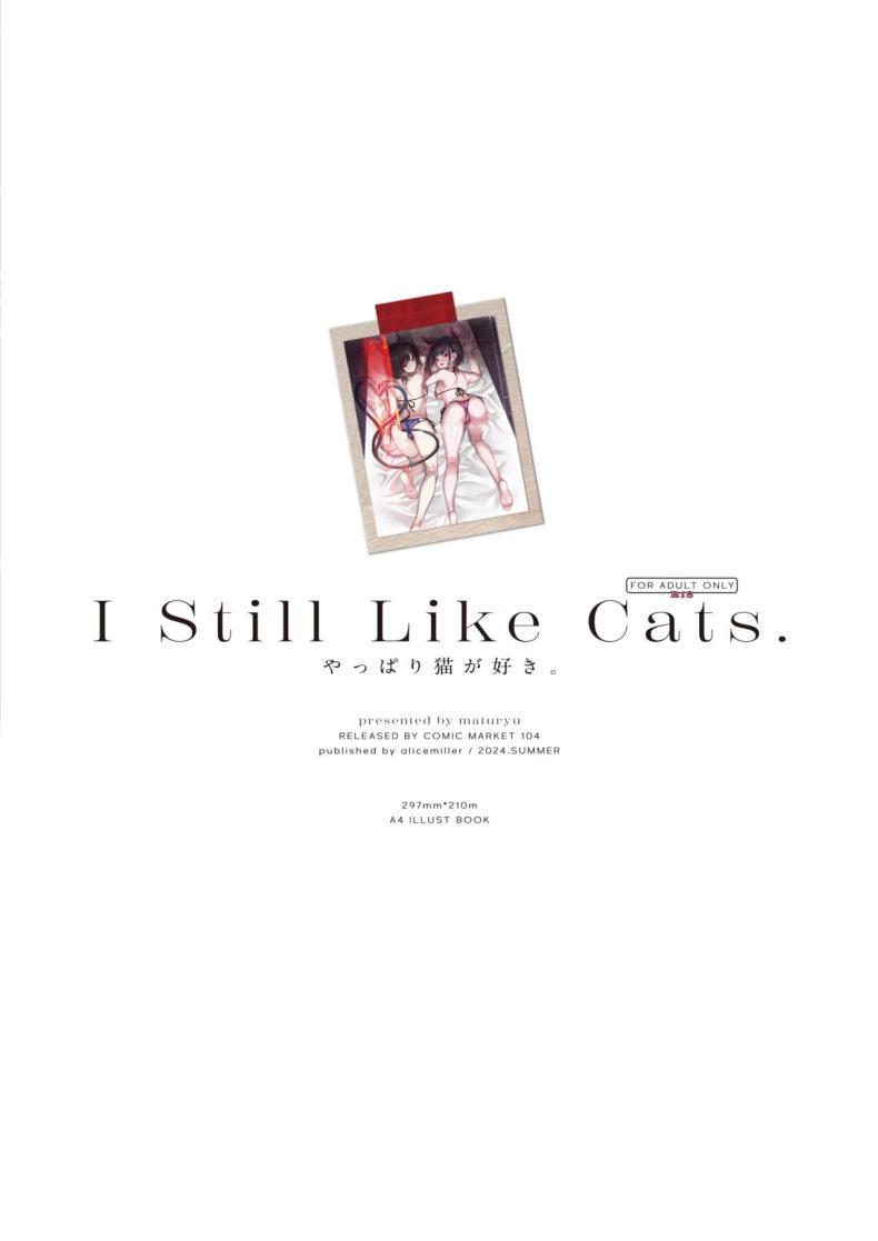 Doujin-Lc- อ่าน โดจิน มังฮวา เกาหลี ญี่ปุ่น จีน แปลไทย ก็ยังชอบแมวอยู่ดี [alicemiller (Matsuryu)] Yappari Neko ga Suki. - I Still Like Cats. (Blue Archive) ตอนที่ 1 2 3 4 5 6 7 8 9 10 11 12 13 14 ฟรี ไม่มีโฆษณา อ่าน โดจิน Manhwa เกาหลี ญี่ปุ่น จีน เรามีครบ คัดมาให้เน้นๆ โดจิน 18+ รับประกันความฟินโดย  Doujin Lc