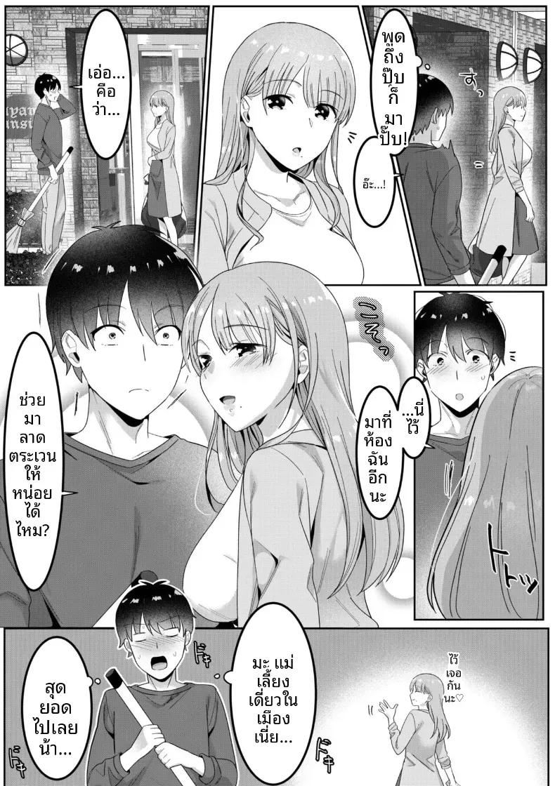 Doujin-Lc- อ่าน โดจิน มังฮวา เกาหลี ญี่ปุ่น จีน แปลไทย บ้านคุณเเม่เลี้ยงเดี่ยว [Yamada Kirin] ตอนที่ 1 2 3 4 5 6 7 8 9 10 11 12 13 14 ฟรี ไม่มีโฆษณา อ่าน โดจิน Manhwa เกาหลี ญี่ปุ่น จีน เรามีครบ คัดมาให้เน้นๆ โดจิน 18+ รับประกันความฟินโดย  Doujin Lc