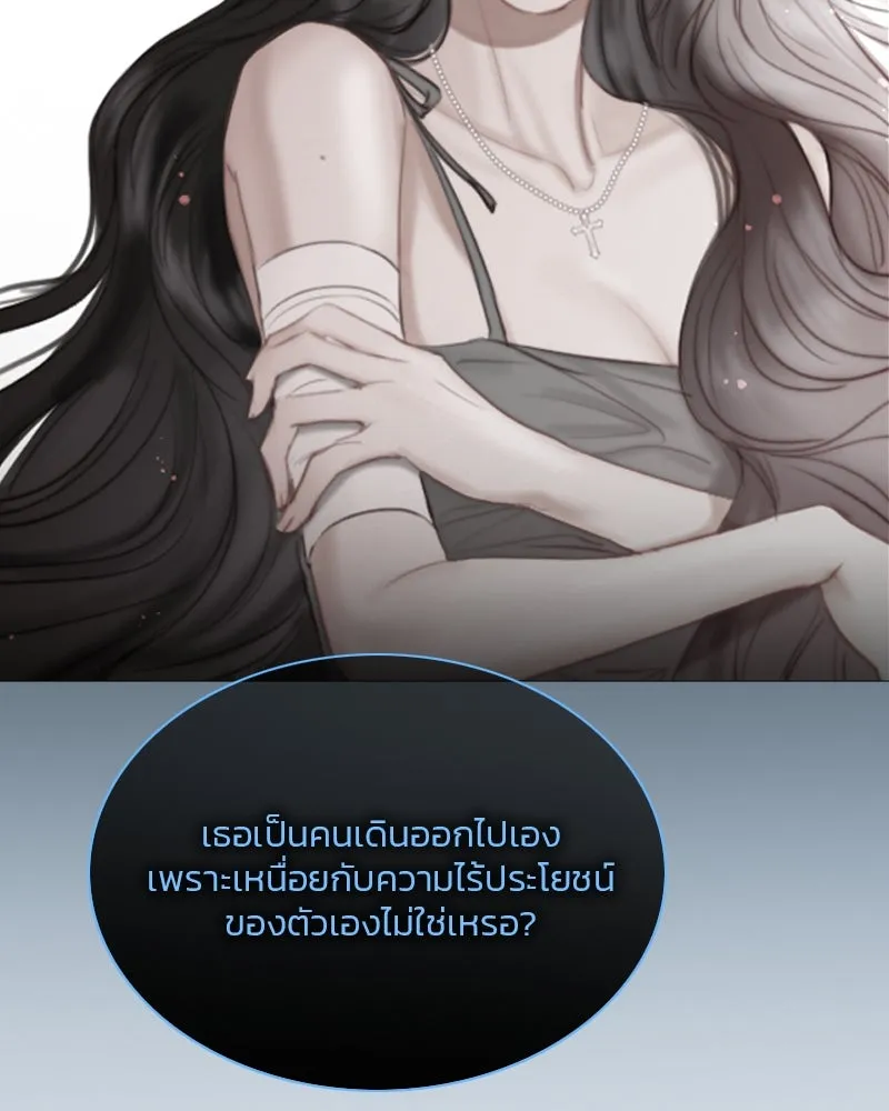 เซเรน่า ตอนที่ 37 รูปที่ 58