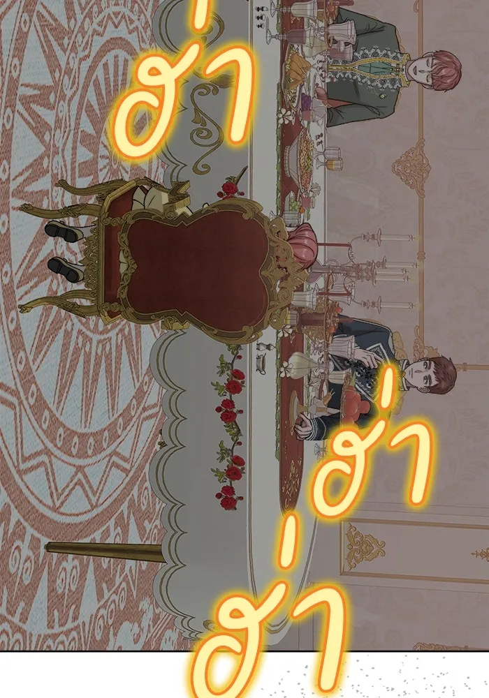 ครอบครัวพรรค์นั้น ฉันไม่มีวันกลับไป ตอนที่ 4 รูปที่ 13