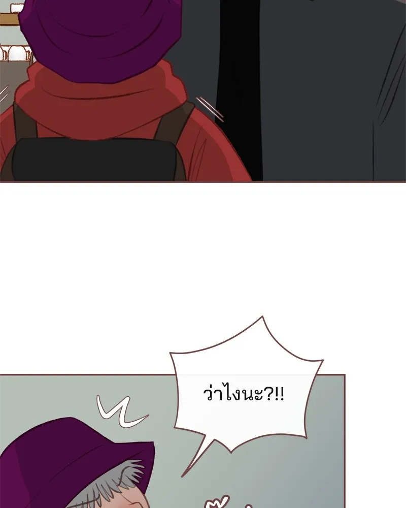 เพียงลมหนาว ตอนที่ 12 รูปที่ 38