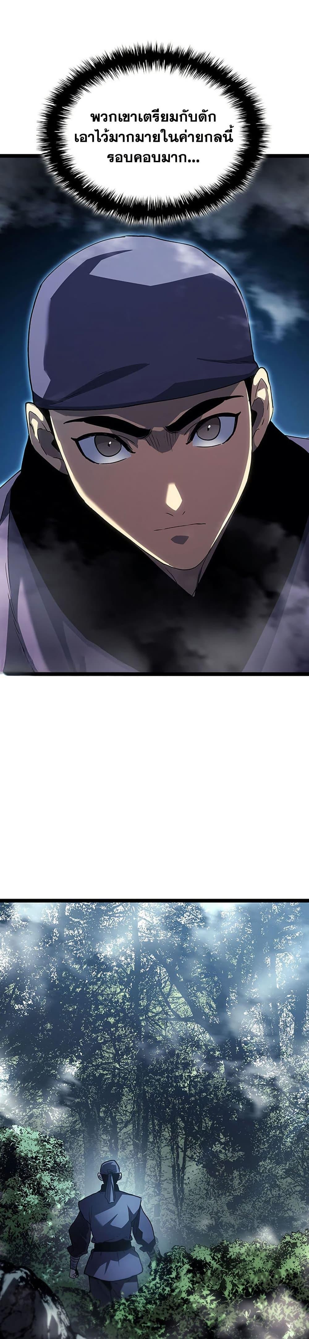 Manga-lc-com อ่านมังงะ อ่านการ์ตูน ออนไลน์ ฟรี Reaper of the Drifting Moon ตอนที่ 1 2 3 4 5 6 7 8 9 10 11 12 13 14 ฟรี ไม่มีโฆษณา Manga-lc - อ่าน มังงะ อ่าน การ์ตูน ออนไลน์ อ่านมังงะ ฟรี