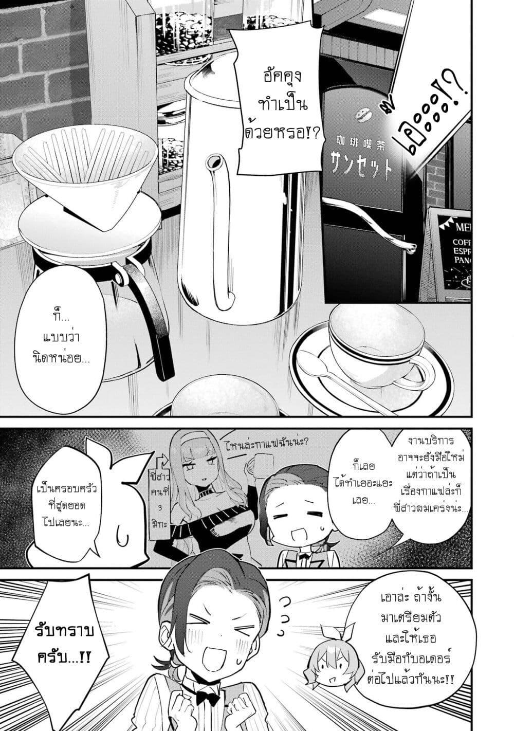 Manga-lc-com อ่านมังงะ อ่านการ์ตูน ออนไลน์ ฟรี Urakata de Support Shiteta Geinou Ikka wo Tsuihousareta Boku wa, Futsuu no Seishun wo Ouka Shitai ตอนที่ 1 2 3 4 5 6 7 8 9 10 11 12 13 14 ฟรี ไม่มีโฆษณา Manga-lc - อ่าน มังงะ อ่าน การ์ตูน ออนไลน์ อ่านมังงะ ฟรี