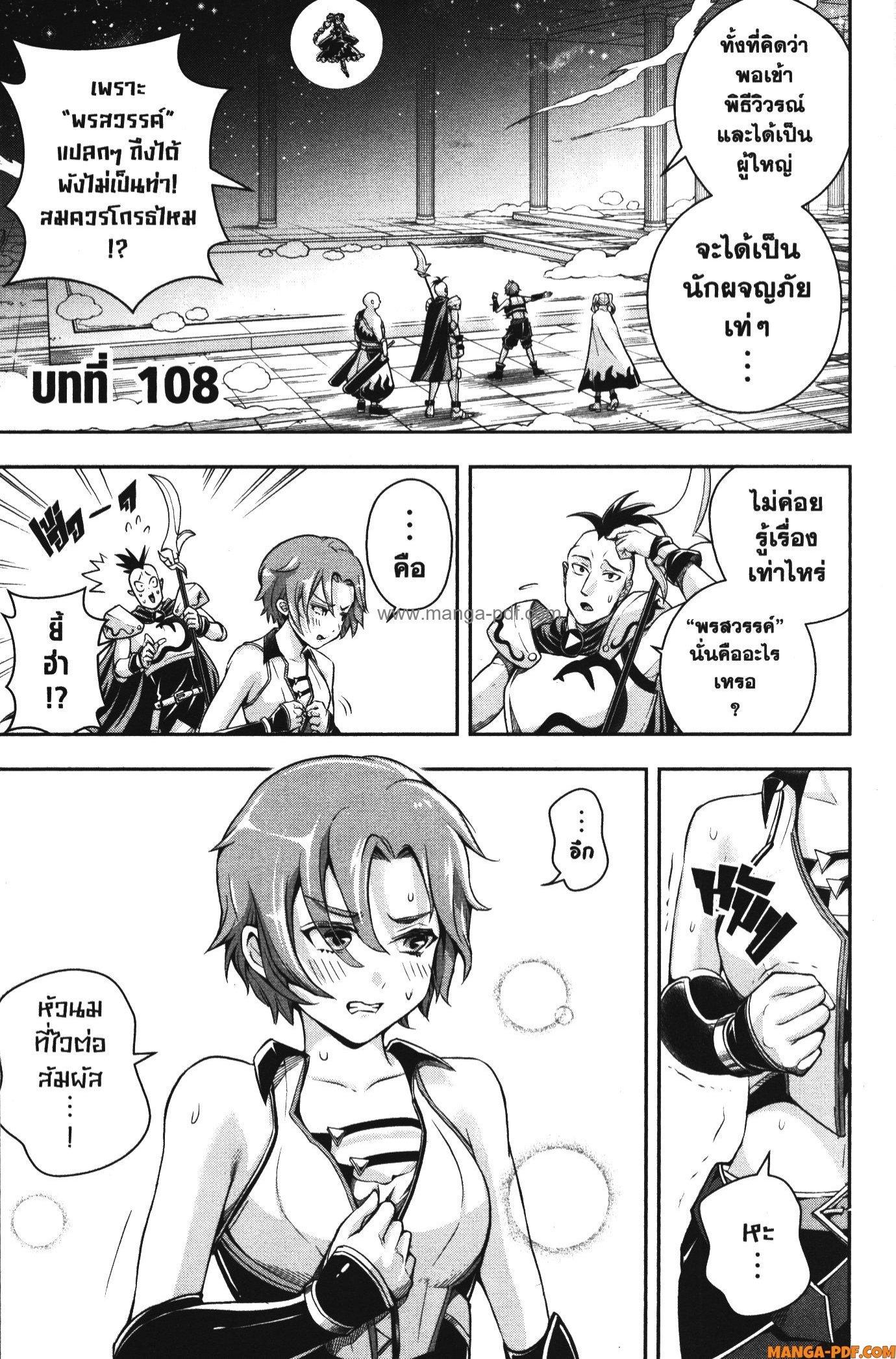 Manga-lc-com อ่านมังงะ อ่านการ์ตูน ออนไลน์ ฟรี Shitsugyou Kenja no Nariagari ตอนที่ 1 2 3 4 5 6 7 8 9 10 11 12 13 14 ฟรี ไม่มีโฆษณา Manga-lc - อ่าน มังงะ อ่าน การ์ตูน ออนไลน์ อ่านมังงะ ฟรี