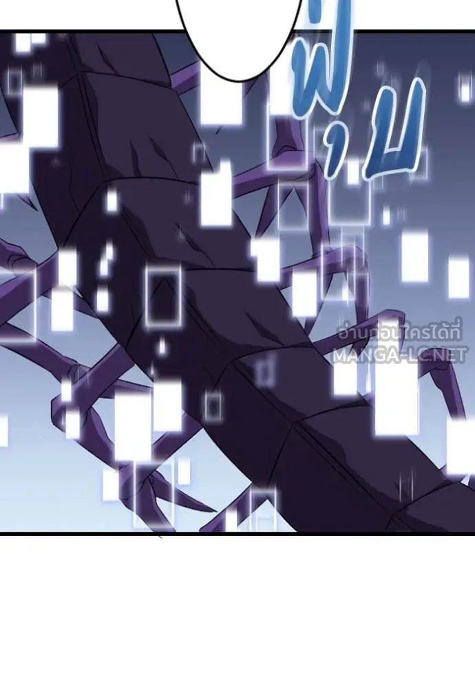 โคตรอาวุธลับ ตอนที่ 33 รูปที่ 63