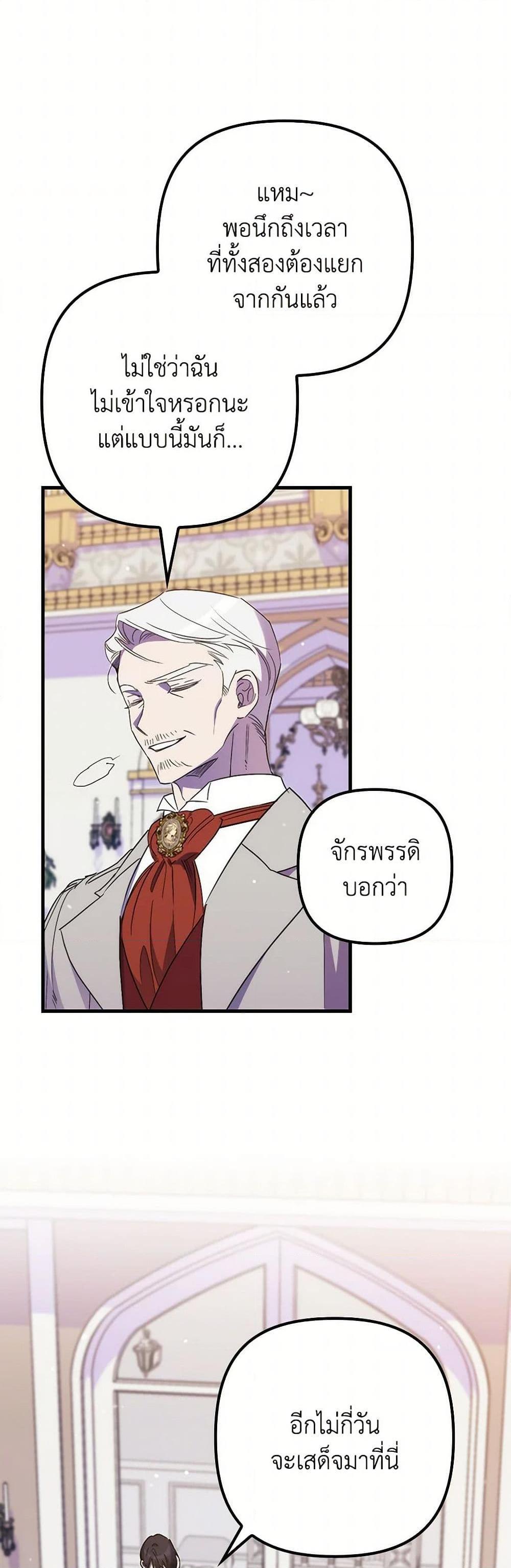 Manga-lc-com อ่านมังงะ อ่านการ์ตูน ออนไลน์ ฟรี I’m Dead, But the Hero Went Crazy ตอนที่ 1 2 3 4 5 6 7 8 9 10 11 12 13 14 ฟรี ไม่มีโฆษณา Manga-lc - อ่าน มังงะ อ่าน การ์ตูน ออนไลน์ อ่านมังงะ ฟรี