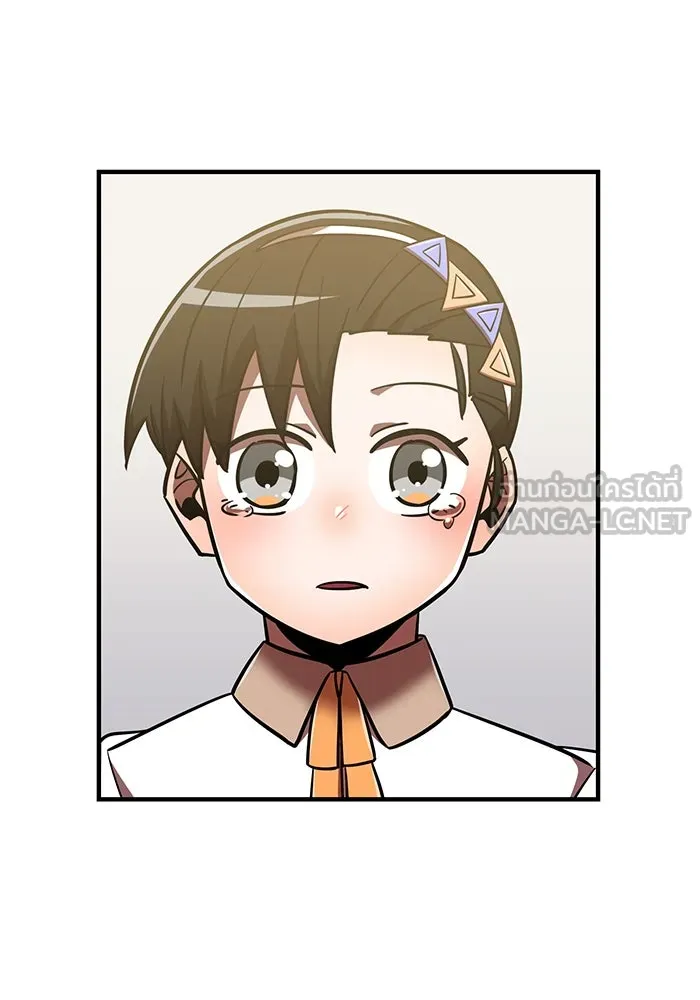 เพลเยอร์เลือดเทวะ ตอนที่ 115 อาจารย์จูเลียตต้า รูปที่ 180