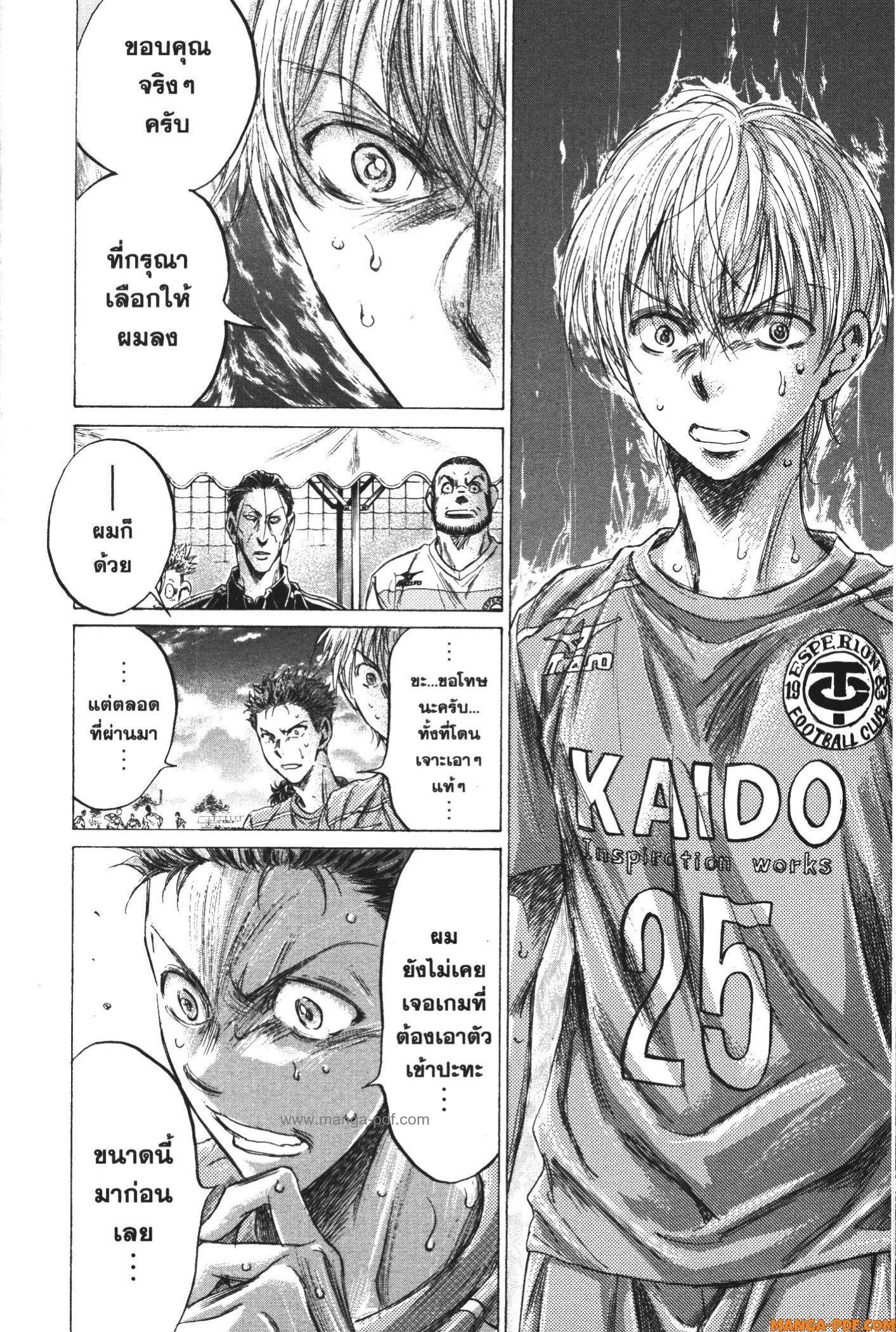 Manga-lc-com อ่านมังงะ อ่านการ์ตูน ออนไลน์ ฟรี Ao Ashi แข้งเด็กหัวใจนักสู้ ตอนที่ 1 2 3 4 5 6 7 8 9 10 11 12 13 14 ฟรี ไม่มีโฆษณา Manga-lc - อ่าน มังงะ อ่าน การ์ตูน ออนไลน์ อ่านมังงะ ฟรี