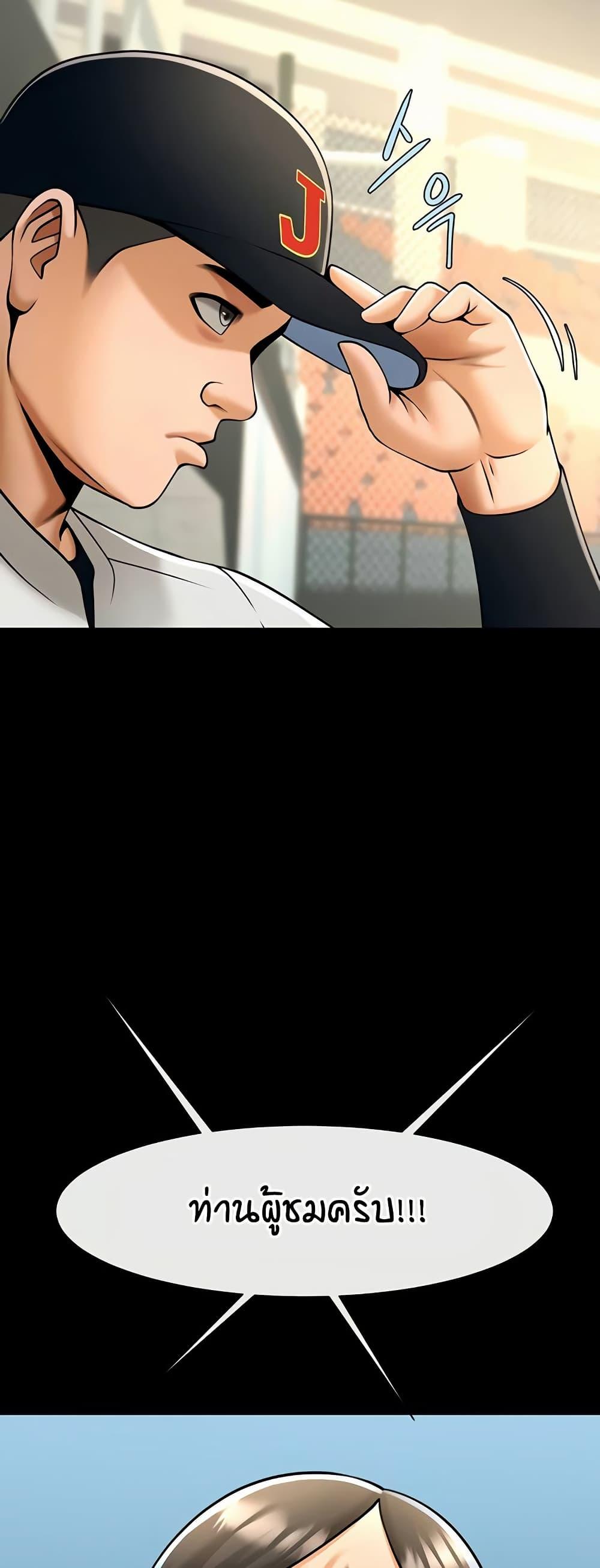 Doujin-Lc- อ่าน โดจิน มังฮวา เกาหลี ญี่ปุ่น จีน แปลไทย The Cheat Hitter ตอนที่ 1 2 3 4 5 6 7 8 9 10 11 12 13 14 ฟรี ไม่มีโฆษณา อ่าน โดจิน Manhwa เกาหลี ญี่ปุ่น จีน เรามีครบ คัดมาให้เน้นๆ โดจิน 18+ รับประกันความฟินโดย  Doujin Lc