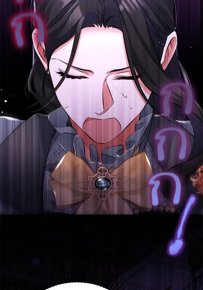 แด่ตัวละครโปรดที่ถูกทิ้ง ตอนที่ 57 รูปที่ 5