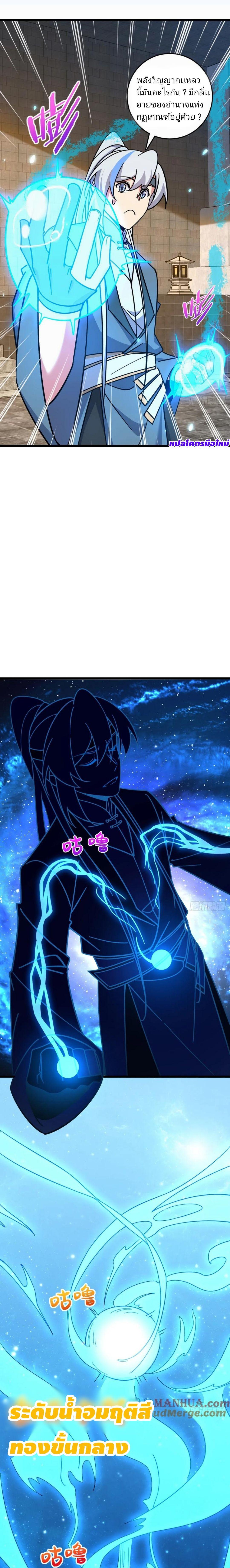 Manga-lc-com อ่านมังงะ อ่านการ์ตูน ออนไลน์ ฟรี My Master Only Breaks Through Every Time the Limit Is Reached ตอนที่ 1 2 3 4 5 6 7 8 9 10 11 12 13 14 ฟรี ไม่มีโฆษณา Manga-lc - อ่าน มังงะ อ่าน การ์ตูน ออนไลน์ อ่านมังงะ ฟรี