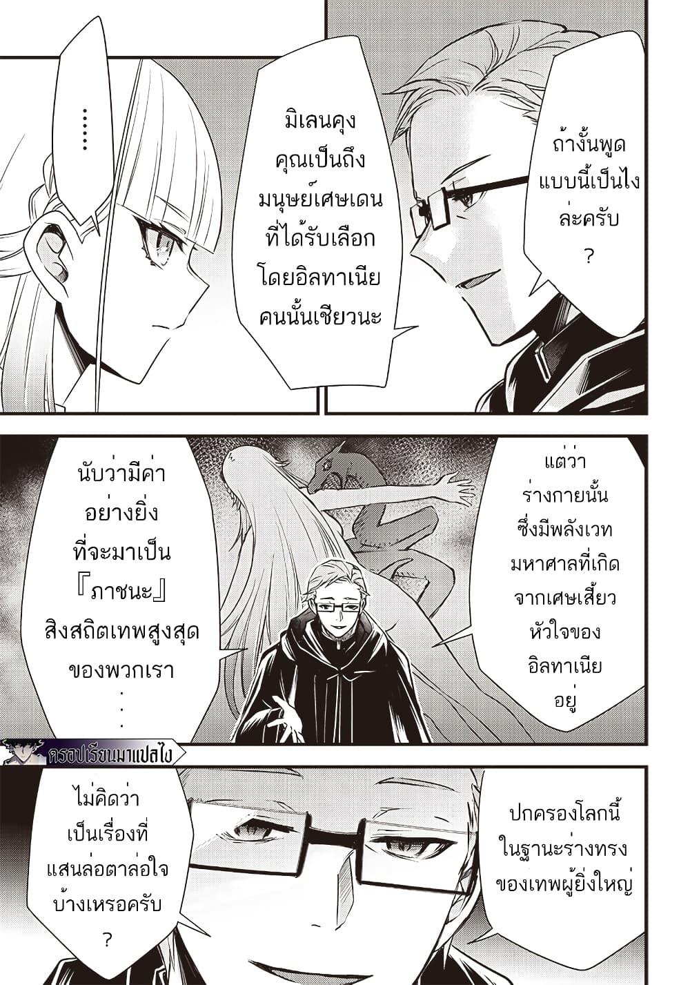 Manga-lc-com อ่านมังงะ อ่านการ์ตูน ออนไลน์ ฟรี Savage Fang Ojou-sama Shijou Saikyou no Youhei wa Shijou Saikyou no Bougyaku Reijou to Natte Nidome no Sekai wo Musou Suru ตอนที่ 1 2 3 4 5 6 7 8 9 10 11 12 13 14 ฟรี ไม่มีโฆษณา Manga-lc - อ่าน มังงะ อ่าน การ์ตูน ออนไลน์ อ่านมังงะ ฟรี