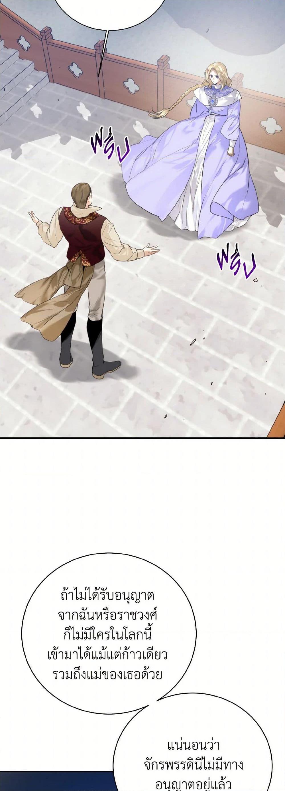 Manga-lc-com อ่านมังงะ อ่านการ์ตูน ออนไลน์ ฟรี Royal Marriage ตอนที่ 1 2 3 4 5 6 7 8 9 10 11 12 13 14 ฟรี ไม่มีโฆษณา Manga-lc - อ่าน มังงะ อ่าน การ์ตูน ออนไลน์ อ่านมังงะ ฟรี