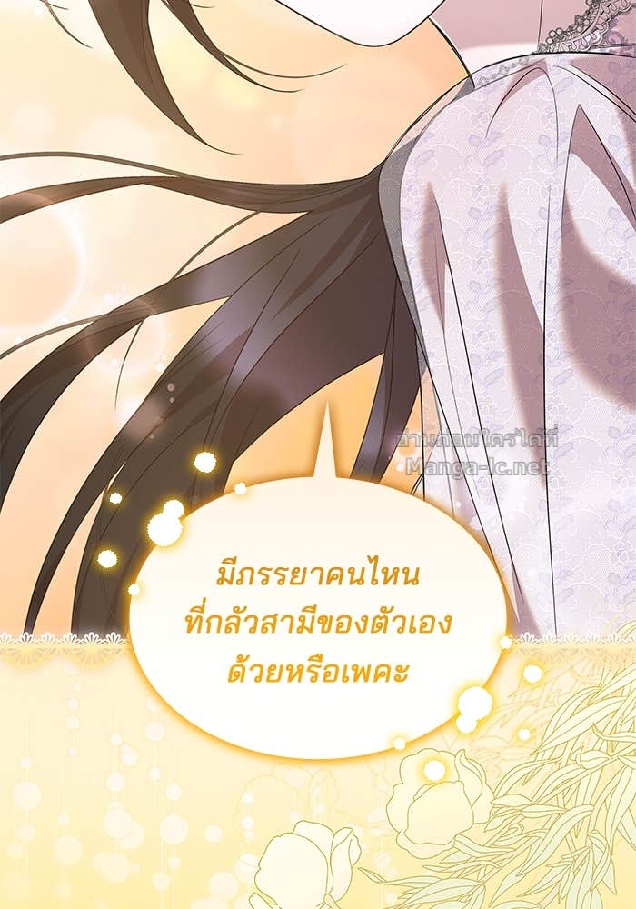 Doujin-Lc- อ่าน โดจิน มังฮวา เกาหลี ญี่ปุ่น จีน แปลไทย ชายาคนสุดท้ายของเจ้าชายไร้หัวใจ ตอนที่ 1 2 3 4 5 6 7 8 9 10 11 12 13 14 ฟรี ไม่มีโฆษณา อ่าน โดจิน Manhwa เกาหลี ญี่ปุ่น จีน เรามีครบ คัดมาให้เน้นๆ โดจิน 18+ รับประกันความฟินโดย Doujin Lc