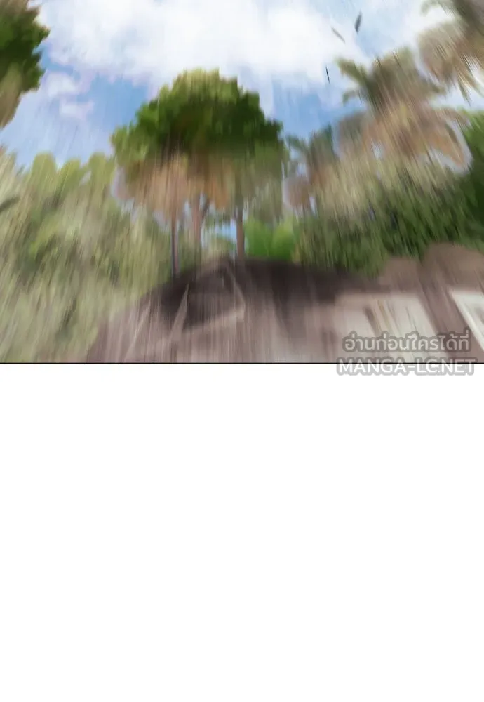 ยุคแห่งยอดมนุษย์ ตอนที่ 95 รูปที่ 9