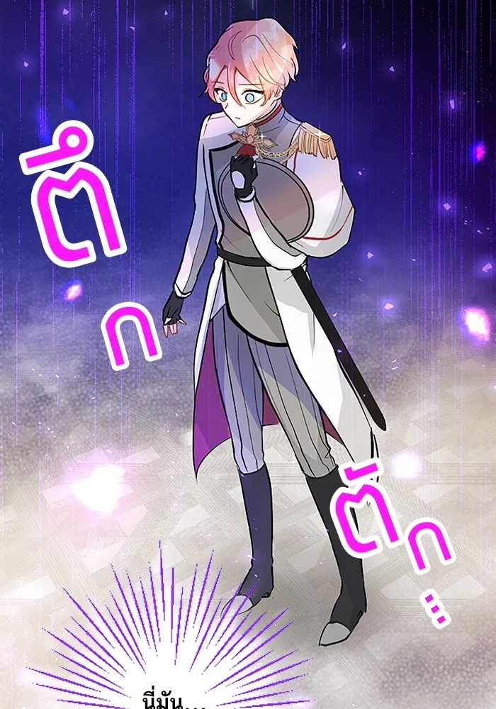 คุณหนูย้อนเวลามาเป็นอัศวิน ตอนที่ 7 รูปที่ 71