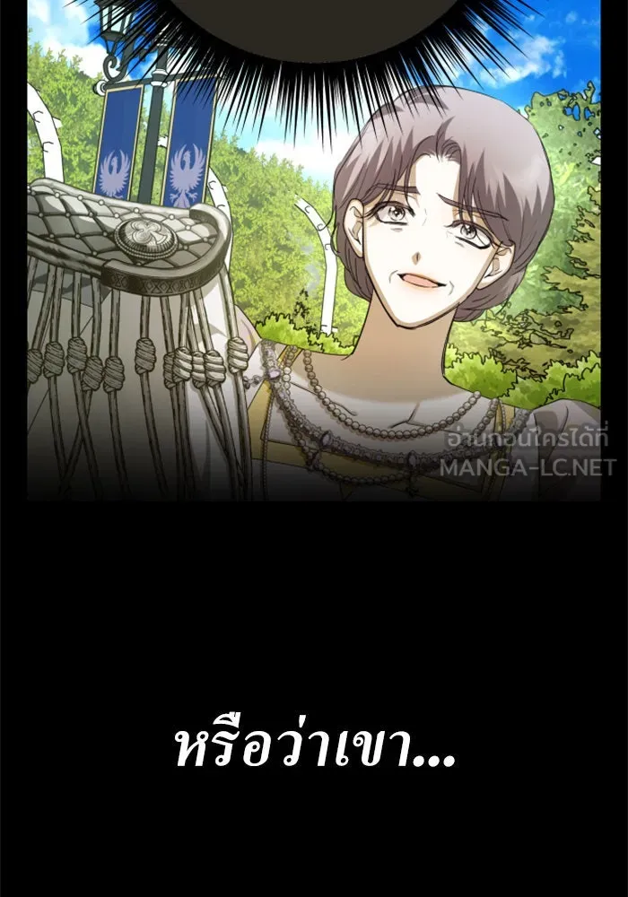 ชิงชีวิตพลิกลิขิตชะตา ตอนที่ 158. เจ้าสาว รูปที่ 192