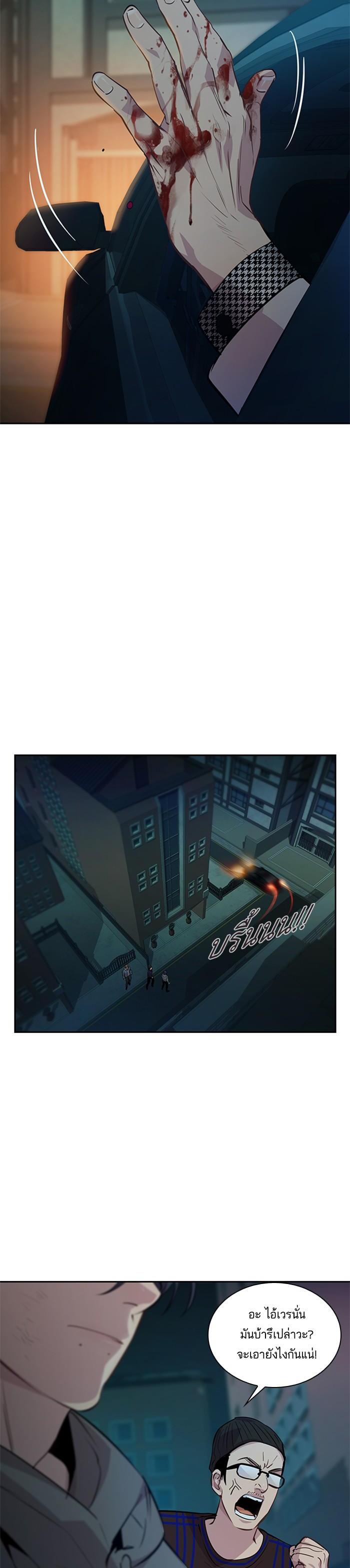 Manga-lc-com อ่านมังงะ อ่านการ์ตูน ออนไลน์ ฟรี The World Is Money and Power กลโกงโลกพนัน ตอนที่ 1 2 3 4 5 6 7 8 9 10 11 12 13 14 ฟรี ไม่มีโฆษณา Manga-lc - อ่าน มังงะ อ่าน การ์ตูน ออนไลน์ อ่านมังงะ ฟรี
