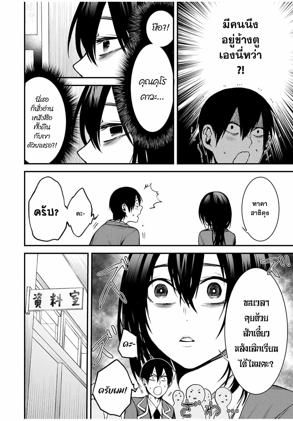 Manga-lc-com อ่านมังงะ อ่านการ์ตูน ออนไลน์ ฟรี Tonari no Kurokawa-san ตอนที่ 1 2 3 4 5 6 7 8 9 10 11 12 13 14 ฟรี ไม่มีโฆษณา Manga-lc - อ่าน มังงะ อ่าน การ์ตูน ออนไลน์ อ่านมังงะ ฟรี