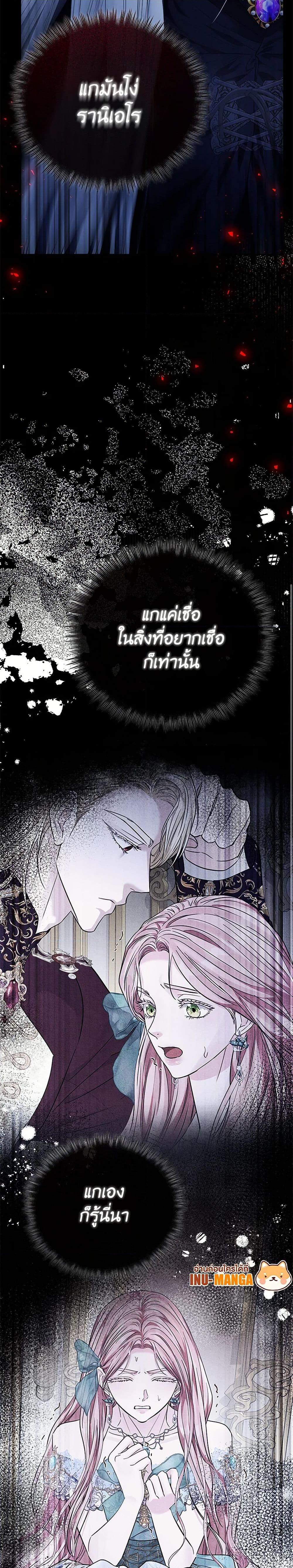 Manga-lc-com อ่านมังงะ อ่านการ์ตูน ออนไลน์ ฟรี My Evil Husband Is Obsessed With the Wrong Person ตอนที่ 1 2 3 4 5 6 7 8 9 10 11 12 13 14 ฟรี ไม่มีโฆษณา Manga-lc - อ่าน มังงะ อ่าน การ์ตูน ออนไลน์ อ่านมังงะ ฟรี
