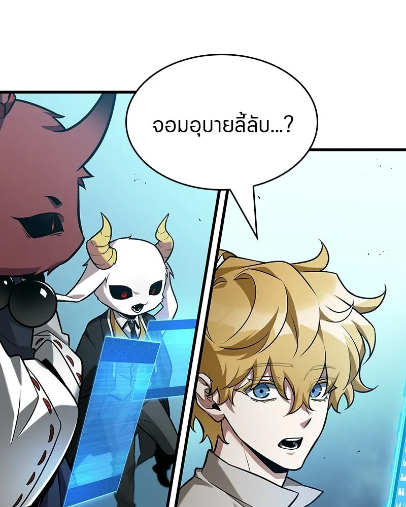 Omniscient Reader อ่านชะตาวันสิ้นโลก ตอนที่ 49 สิ่งที่ทำได้ดีที่สุด (3) รูปที่ 38