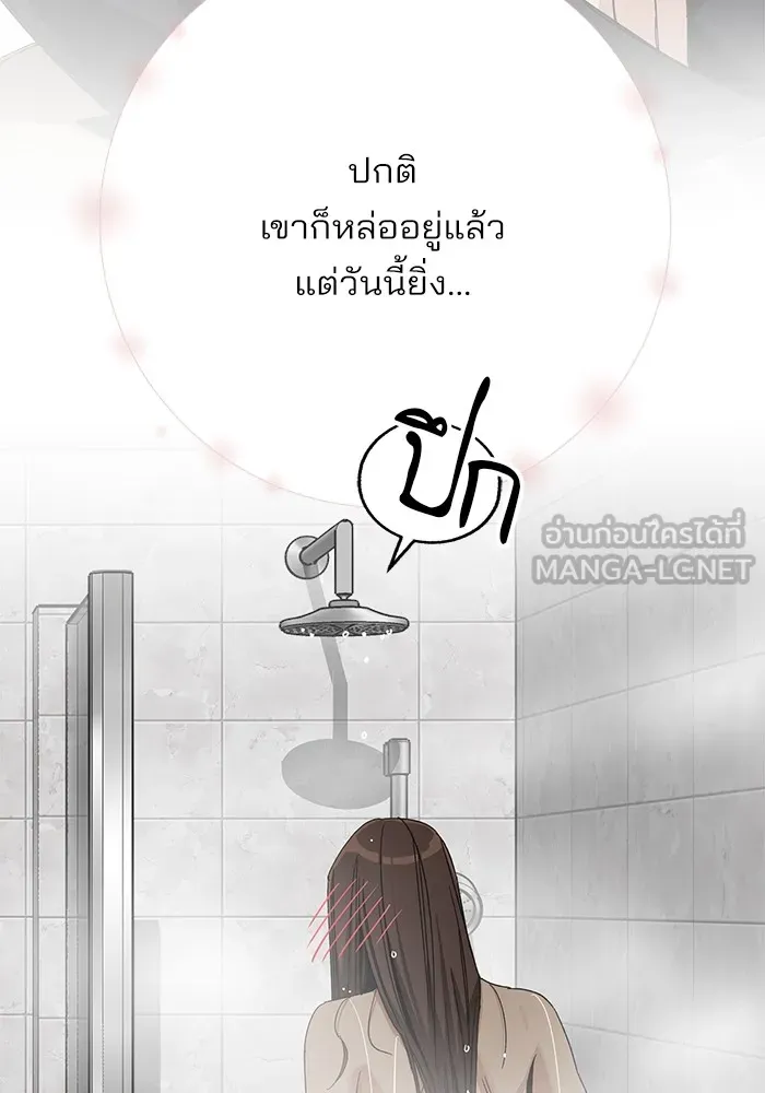 ความรักของอิซอบ ตอนที่ 64 รูปที่ 72