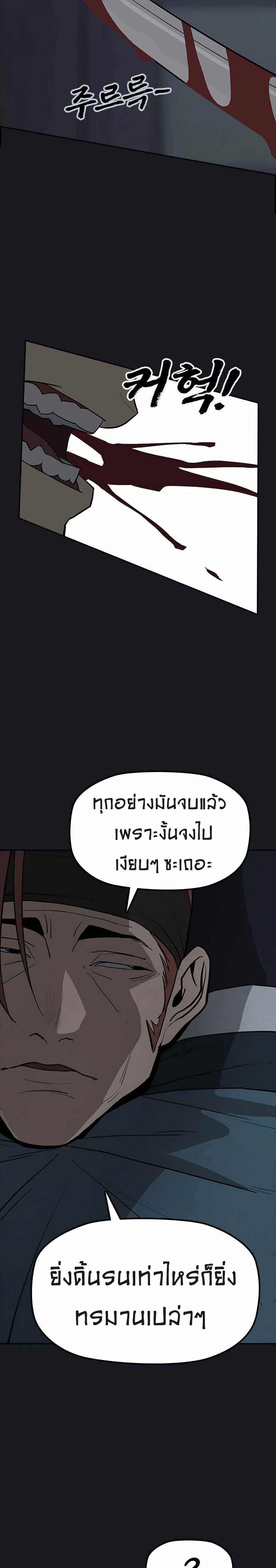 Manga-lc-com อ่านมังงะ อ่านการ์ตูน ออนไลน์ ฟรี Grim Reaper Master of the Underworld ตอนที่ 1 2 3 4 5 6 7 8 9 10 11 12 13 14 ฟรี ไม่มีโฆษณา Manga-lc - อ่าน มังงะ อ่าน การ์ตูน ออนไลน์ อ่านมังงะ ฟรี