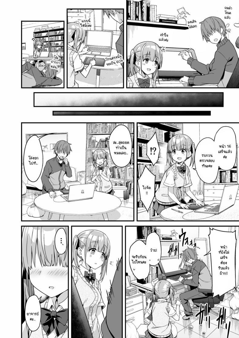 Doujin-Lc- อ่าน โดจิน มังฮวา เกาหลี ญี่ปุ่น จีน แปลไทย ผู้ช่วย JK Delivery [Otukimi Koubo (Akizora Momidi)] Kaji Daikou o Tanondara JK ga Kita node Tsuika de Iroiro Onegai shite mita ตอนที่ 1 2 3 4 5 6 7 8 9 10 11 12 13 14 ฟรี ไม่มีโฆษณา อ่าน โดจิน Manhwa เกาหลี ญี่ปุ่น จีน เรามีครบ คัดมาให้เน้นๆ โดจิน 18+ รับประกันความฟินโดย  Doujin Lc