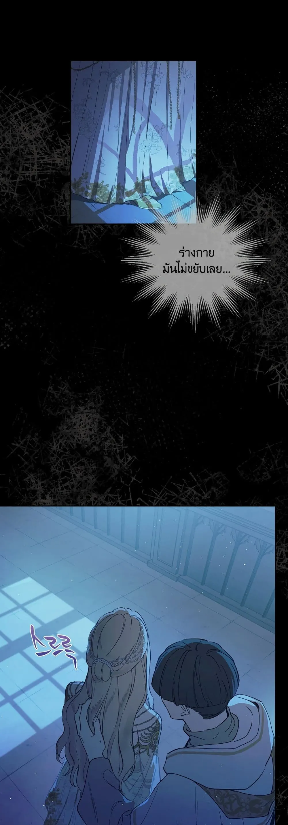 Manga-lc-com อ่านมังงะ อ่านการ์ตูน ออนไลน์ ฟรี The Forgotten Field ตอนที่ 1 2 3 4 5 6 7 8 9 10 11 12 13 14 ฟรี ไม่มีโฆษณา Manga-lc - อ่าน มังงะ อ่าน การ์ตูน ออนไลน์ อ่านมังงะ ฟรี