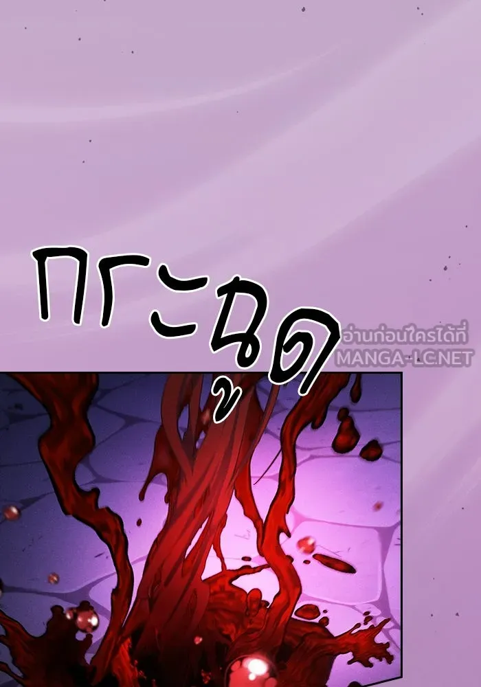 นักดาบอัจฉริยะจากอะคาเดมี ตอนที่ 86 รูปที่ 3